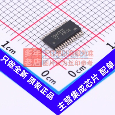 有刷直流电机驱动芯片 DRV8243SQDGQRQ1 HVSSOP-28 TI/德州 原装