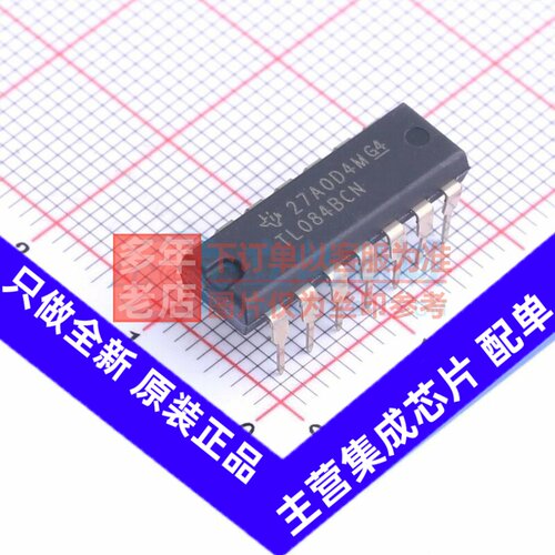 FET输入运放 TL084BCN PDIP-14 TI/德州 电子元器件配单原装正品