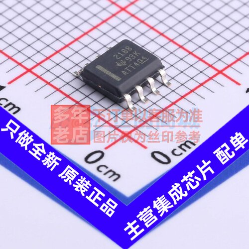 精密运放 OPA2188AIDR SOIC-8 TI/德州 电子元器件配单原装正品