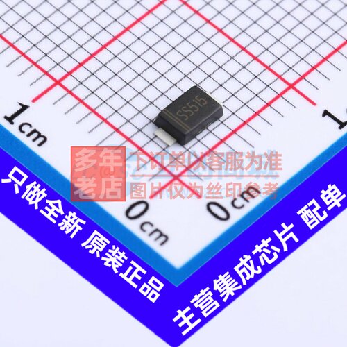 肖特基二极管 SS515F DO-214AD CJ(江苏长电/长晶) 电子元件配单