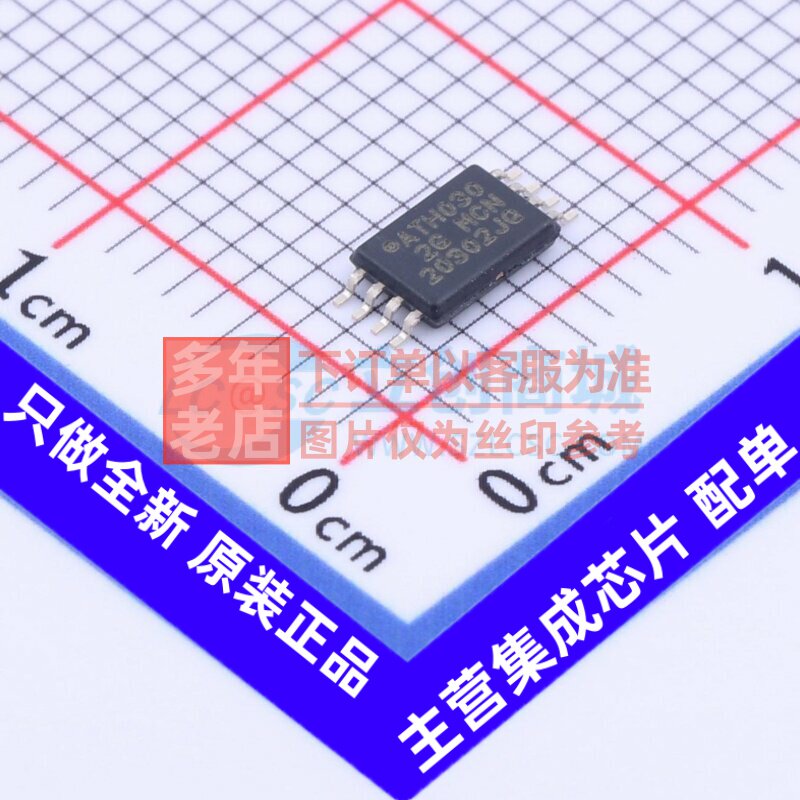 EEPROM AT24CM01-XHM-B TSSOP-8 MICROCHIP(美国微芯) 电子元器件图片