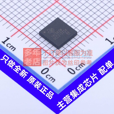 隔离式栅极驱动器 UCC21225ANPLR VLGA-13 TI/德州 电子元件配单