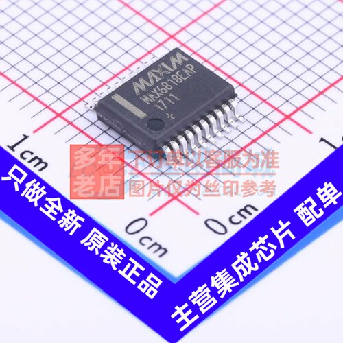 模拟开关/多路复用器 MAX6818EAP SSOP-20 ADI(亚德诺) 原装正品
