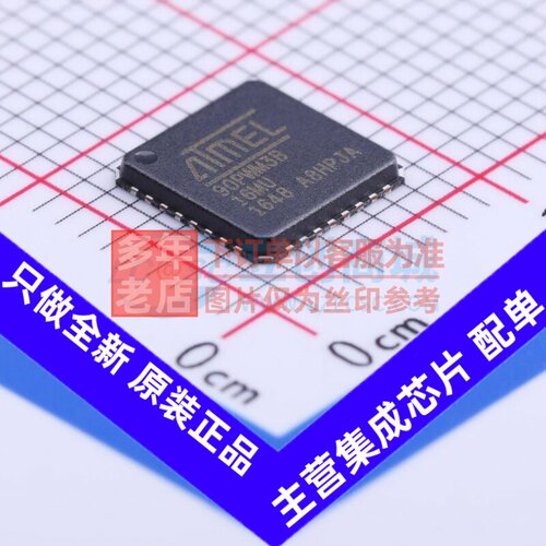 单片机(MCU/MPU/SOC) AT90PWM3B-16MU QFN-32 MICROCHIP(美国微芯