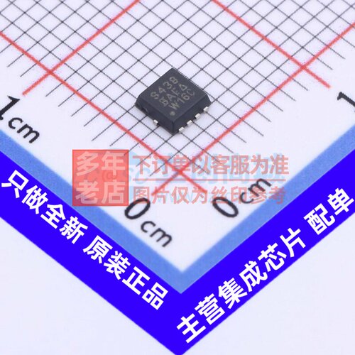 场效应管(MOSFET) SIS438DN-T1-GE3 PowerPAK1212-8 VISHAY(威世)