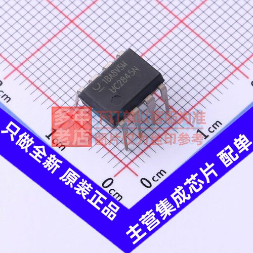 DC-DC电源芯片 UC2845NG4 PDIP-8 TI/德州 电子元件配单原装正品