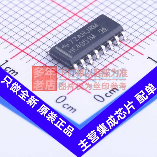 模拟开关/多路复用器 CD74HC4051M SOIC-16 TI/德州 电子元件配单