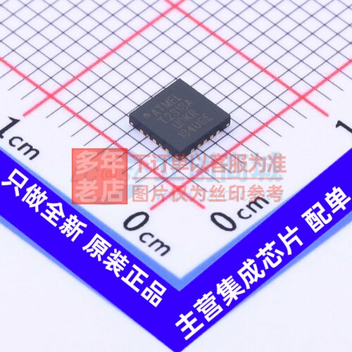 单片机(MCU/MPU/SOC) ATTINY2313A-MUR QFN-20 MICROCHIP(美国微