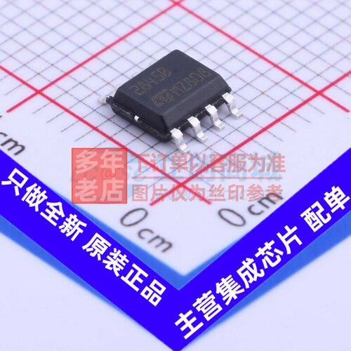 AC-DC控制器和稳压器 UC2845BD1013TR SOIC-8 意法半导体芯片