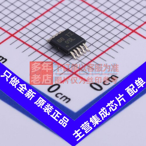 有刷直流电机驱动芯片 DRV2605LDGSR VSSOP-10 TI/德州 原装正品