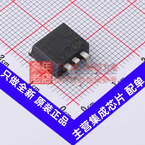 肖特基二极管 STPS1545G-TR D2PAK 意法半导体芯片 电子元件配单