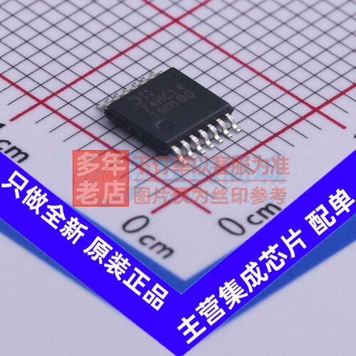 反相器 74HC14T14-13 TSSOP-14 DIODES(美台) 电子元器件原装正品