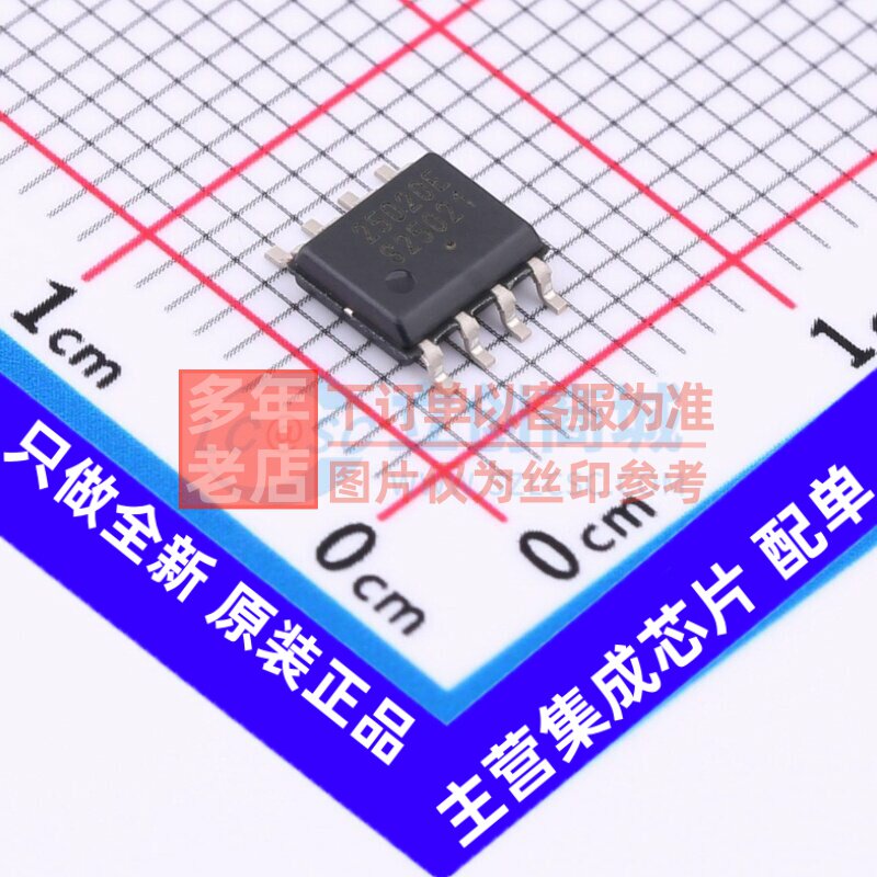 EEPROM CAT25020VI-GT3 SOIC-8 onsemi(安森美) 电子元件原装正品