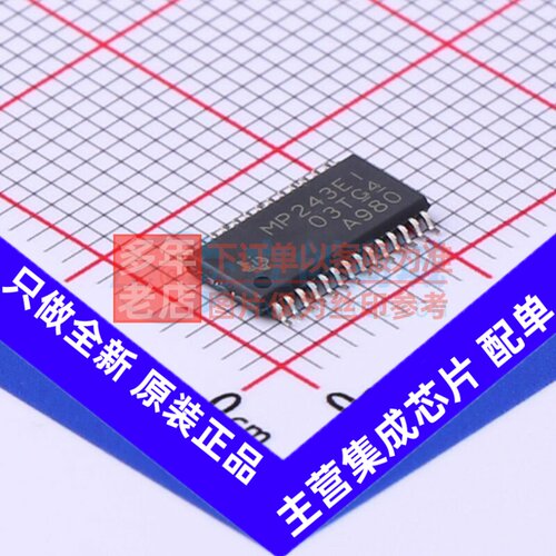 RS232芯片 MAX3243EIPWR TSSOP-28 TI/德州 电子元件配单原装正品