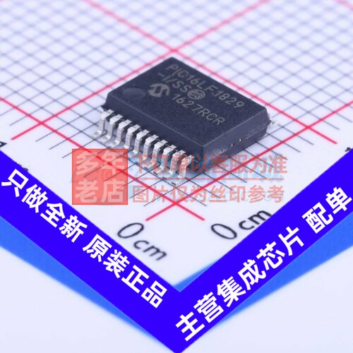 单片机(MCU/MPU/SOC) PIC16LF1829-I/SS SSOP-20 MICROCHIP(美国