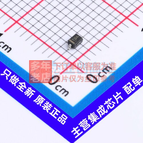 稳压二极管 MM3Z13VST1G SOD-323 onsemi(安森美) 电子元器件配单