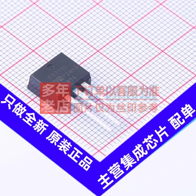 场效应管(MOSFET) IRF5210LPBF TO-262-3 Infineon(英飞凌) 原装