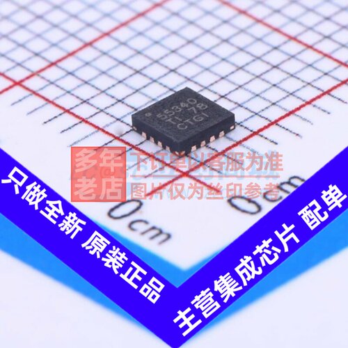 DC-DC电源芯片 TPS55340RTER WQFN-16 TI/德州 电子元件原装正品