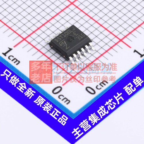 功率电子开关 VND5T100LAJTR-E LSOP-12 意法半导体芯片 原装正品