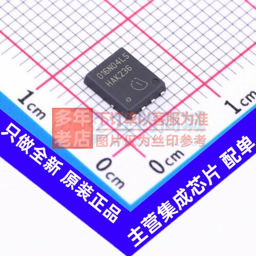 场效应管(MOSFET) BSC016N04LS G TDSON-8 Infineon(英飞凌)