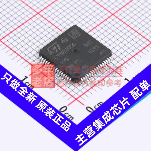 电源管理芯片(PMIC) L99DZ200GTR LQFP-64 意法半导体芯片 元器件