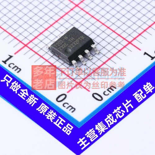单片机(MCU/MPU/SOC) ATTINY202-SSN SOIC-8 MICROCHIP(美国微芯)
