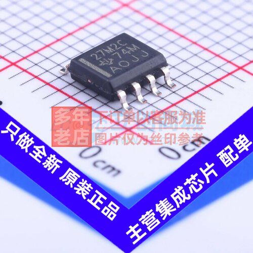 运算放大器 TLC27M2CDR SOIC-8 TI/德州 电子元器件配单原装正品