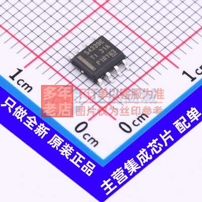 DC-DC电源芯片 TPS54339EDDAR SO-8 TI/德州 电子元器件原装正品