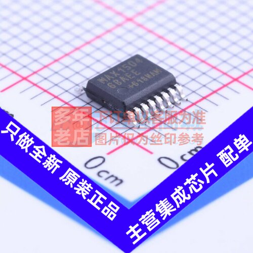 DC-DC电源芯片 MAX15046BAEE+ QSOP-16 MAXIM(美信) 电子元件配单