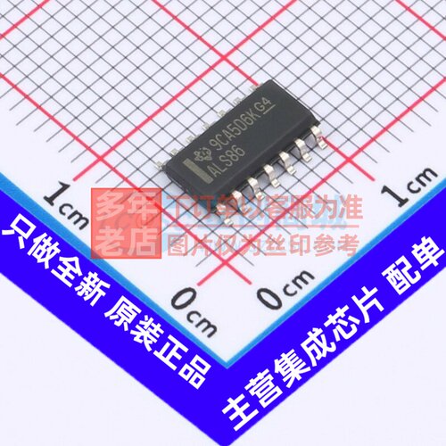 逻辑门 SN74ALS86DR SOIC-14 TI/德州 电子元器件配单原装正品