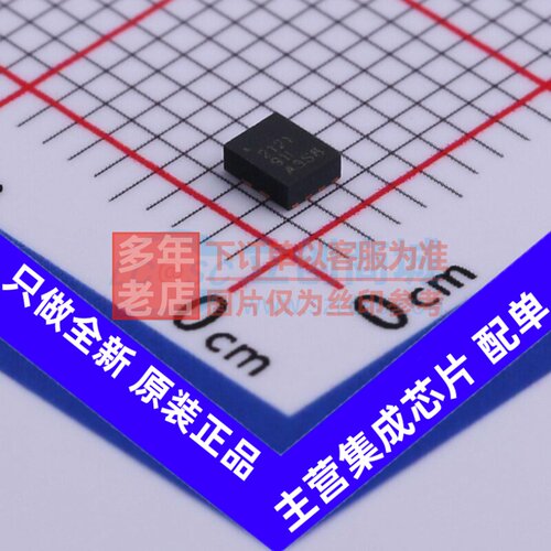 电池管理 TPS2121RUXR VQFN-HR-12(2x2.5) TI/德州 电子元件配单
