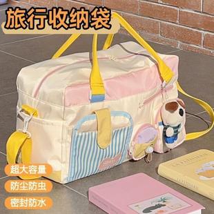 短途旅行包女大容量轻便健身行李袋手提待产包收纳袋行李箱附加包