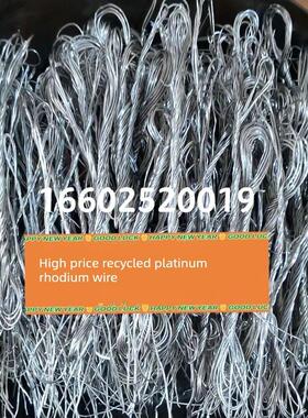 废弃R型B型S型热电偶铂铑丝高价门到门回收马弗炉实验室测温丝