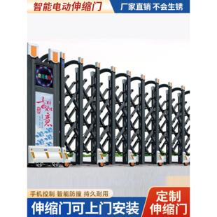 不锈钢电动伸缩门遥控学校单位工地工厂折叠推拉铝合金伸缩大门