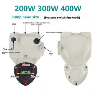 日井智能泵200W300W400W600W800W1100W泵头泵体自吸泵增压泵泵头