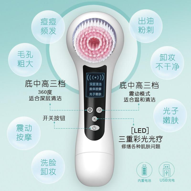 洗脸仪器毛孔清洁器电动洁面仪洗脸刷洗脸机充电式家用 亏本促销