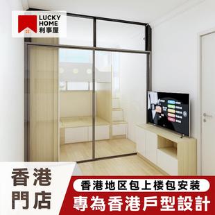 香港公屋居屋客厅玻璃趟门间房小户型榻榻米上下床头柜一体全屋定