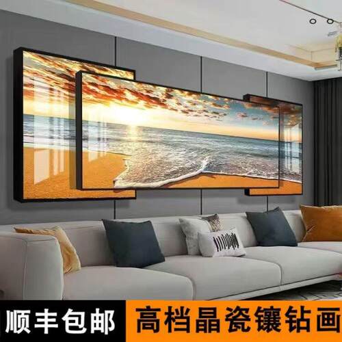 叠加装饰画客厅轻奢大气风景晶瓷镶钻三联现代简约沙发背景墙挂画