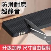 静音桌椅子脚垫矽胶耐磨脚套防滑加厚垫片沙发板凳子防响贴包通用