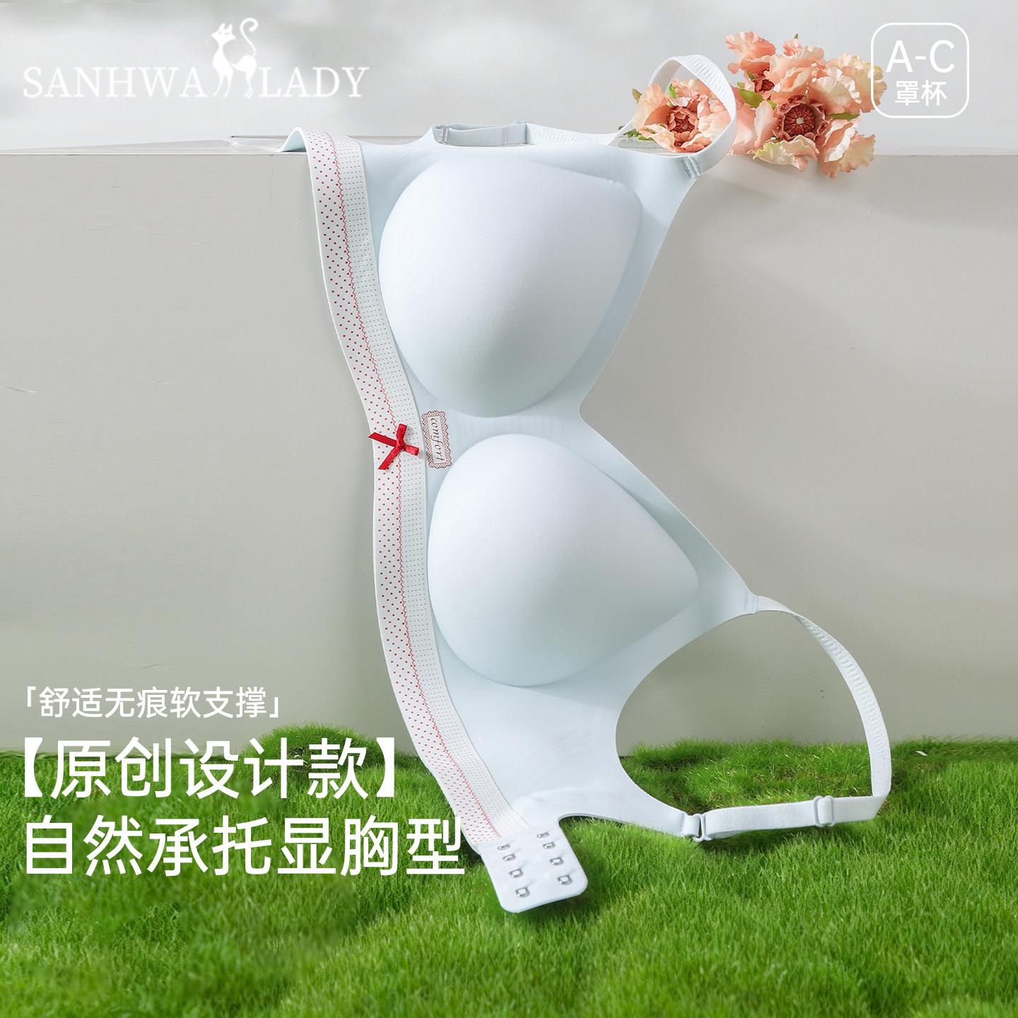 无痕内衣女小胸聚拢无钢圈少女生2026新款薄款大胸显圆学生文胸罩