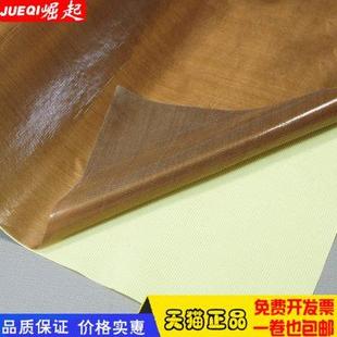 特氟龙胶带绝缘耐高温胶布封口机真空机布铁氟龙高温胶带0.18mm厚