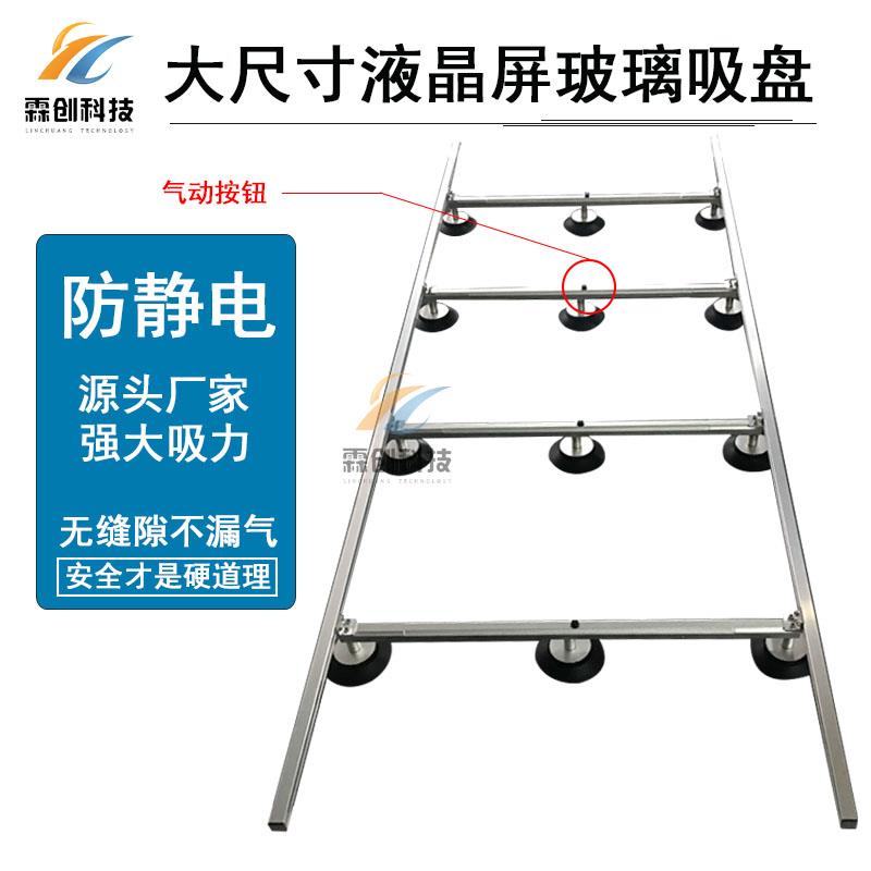 工业手持液晶电视拆屏吸盘大吸力真空玻璃强力吸盘屏幕吸取屏器
