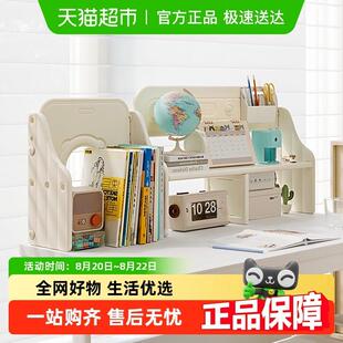 HOBBYTREE/哈比树家用宝宝桌面书架加高阅读架儿童书收纳置物架