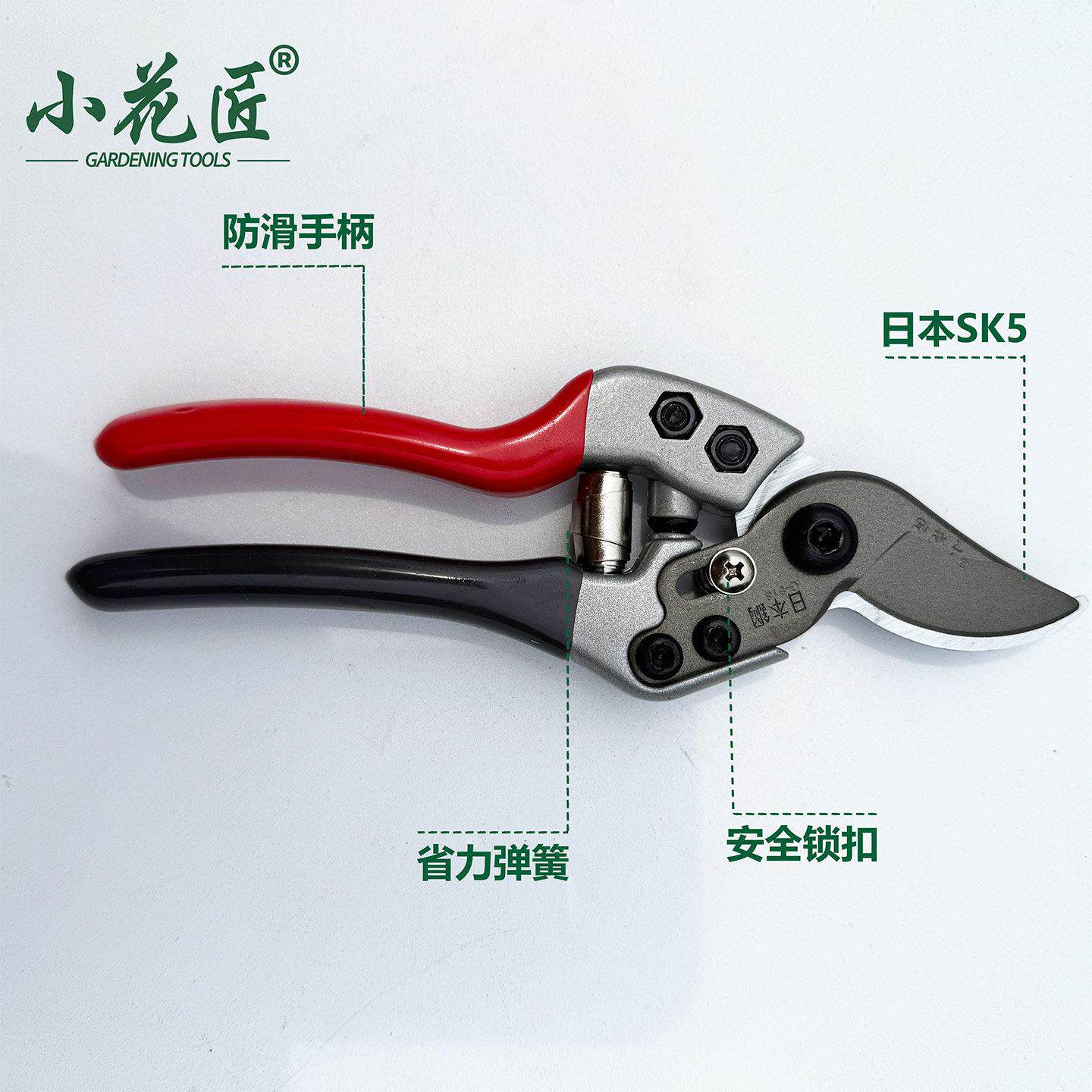 台湾进口小花匠G818修枝剪果树剪大力剪园林工具剪枝剪手剪省力剪
