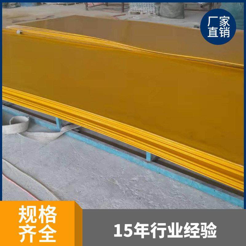 厂家直供玻璃纤维平板玻璃钢拉挤胶衣面盖板除臭箱用玻璃纤维拉挤,橡塑材料及制品,POM板/电木板,淘宝优惠券,粉丝福利购,淘宝优惠卷