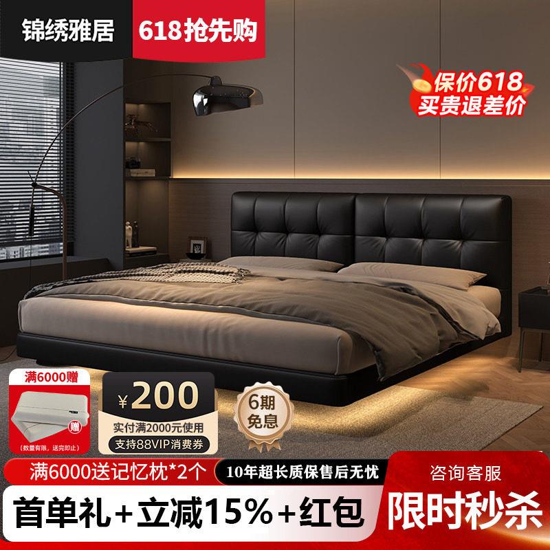 黑糖云朵床意式极简悬浮真皮床现代简约头层牛皮主卧室双人大婚床