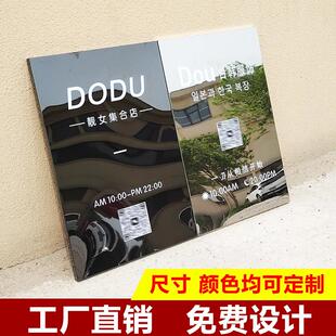 韩风不锈钢广告牌创意网红镜面门牌招牌服装店美甲咖啡店定制门头