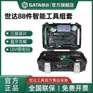 锂电电钻手五金家庭日常用组合工具箱05152 世达家用电动工具套装
