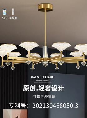 后现代轻奢吊灯全铜客厅灯创意餐厅灯简约智能主卧灯北欧风格灯具