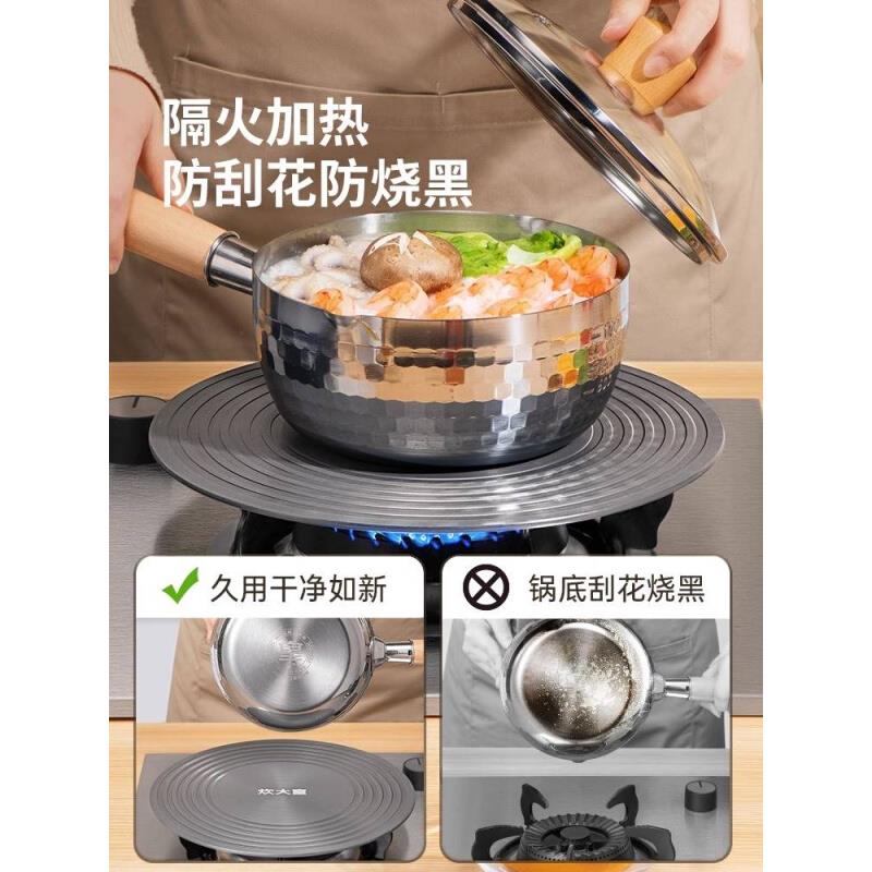 适用于炊大皇珐琅锅导热板快速解冻燃气煤气灶加热板隔热盘隔火垫
